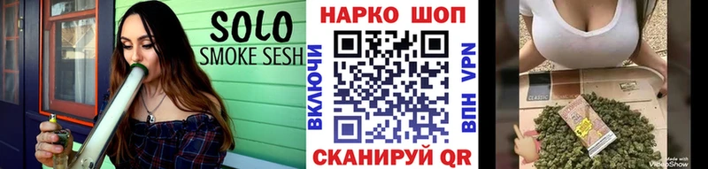 Купить A PVP Псилоцибиновые грибы Меф МАРИХУАНА ГАШ COCAIN Новомичуринск