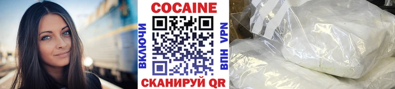 Купить закладки  Новомичуринск  Cocaine VHQ 