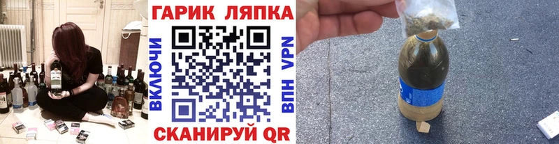 ГАШ индика сатива Купить где Новомичуринск