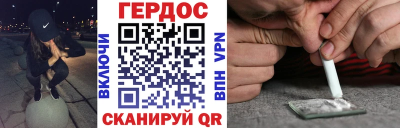 Купить где  Новомичуринск  Героин Heroin 
