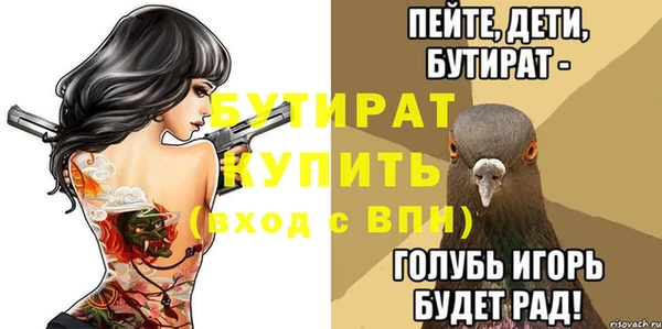 прущая мука Богданович