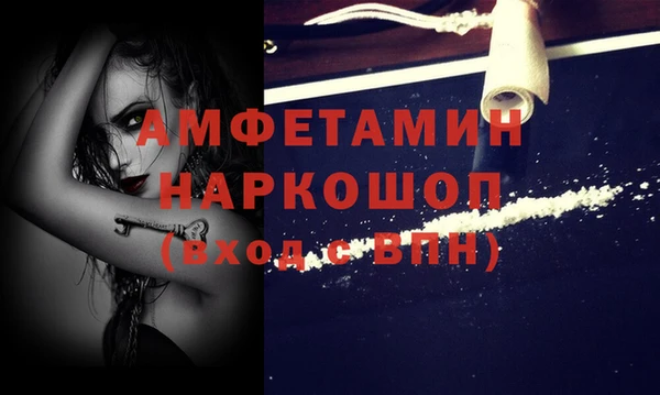ALPHA PVP Бородино