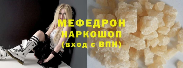 винт Богородицк