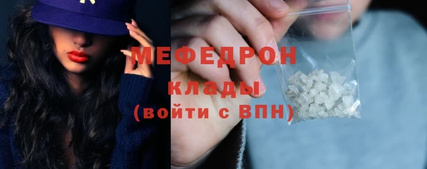 винт Богородицк