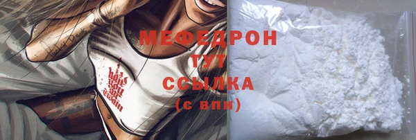 PSILOCYBIN Богородск