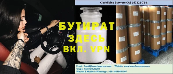 прущая мука Богданович