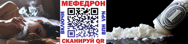 Купить где  Новомичуринск  МЯУ-МЯУ VHQ 