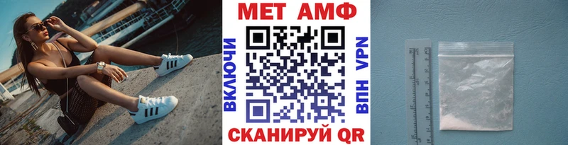 Метамфетамин пудра  Купить где  Новомичуринск 