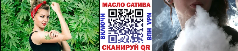 Купить  Новомичуринск  ТГК гашишное масло 