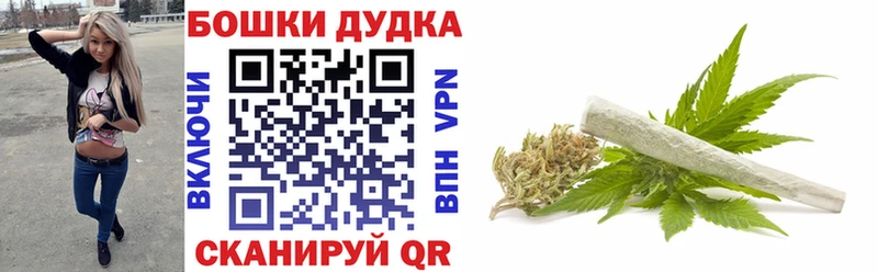 Конопля AK-47  Купить где  Новомичуринск 